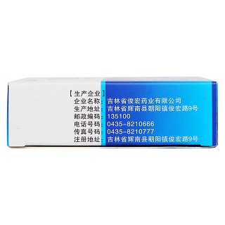 前列舒樂(lè)膠囊功效作用廠家 前列舒樂(lè)膠囊功效作用廠家