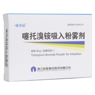 噻托溴銨吸入粉霧劑(彼多益) 噻托溴銨吸入粉霧劑(彼多益)
