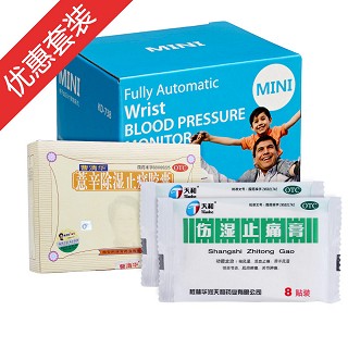 薏辛除濕止痛膠囊(曹清華膠囊)