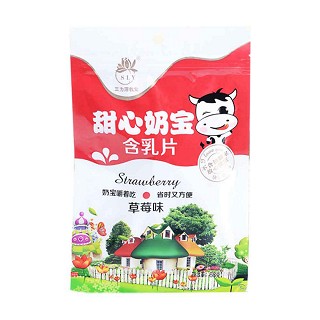 三力源不含植脂末奶酪奶干條草莓味(三力源農(nóng)林牧生態(tài))