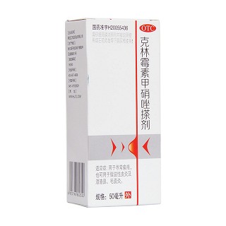 克林霉素甲硝唑搽劑(天龍)