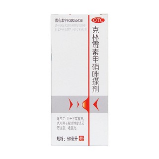 克林霉素甲硝唑搽劑價(jià)格