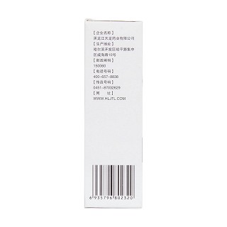 克林霉素甲硝唑搽劑(50ml)