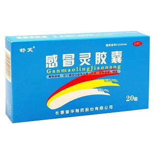 感冒靈膠囊(舒笑)