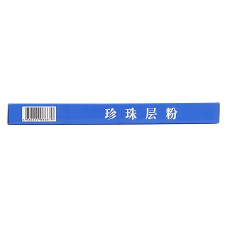 珍珠層粉(大亞灣澳珍)