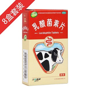 乳酸菌素片8盒裝(江中)