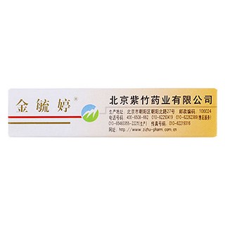 左炔諾孕酮片功效作用廠家