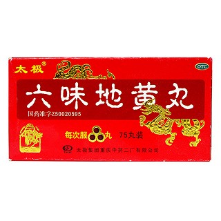 六味地黃丸（濃縮丸）價(jià)格