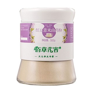 佰草花容紅豆薏米山藥粉(源本)