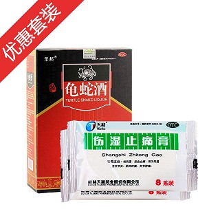 龜蛇酒+傷濕止痛貼2盒(樂邦)