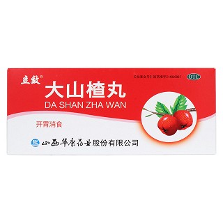大山楂丸價(jià)格