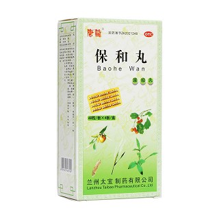 保和丸(唐龍)