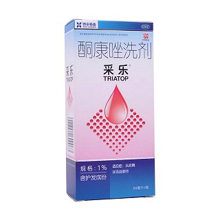 酮康唑洗劑(采樂)