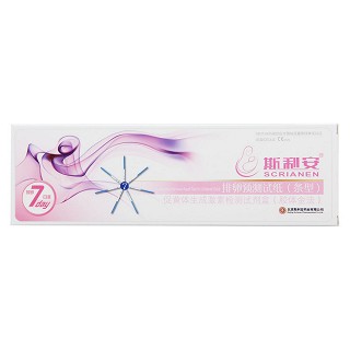 斯利安93s+排卵測試紙價(jià)格 斯利安93s+排卵測試紙價(jià)格