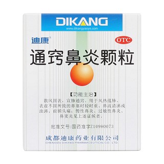 通竅鼻炎顆粒(2g*12袋)