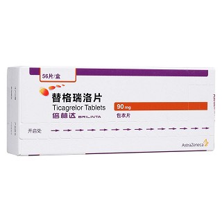 替格瑞洛片(倍林達)
