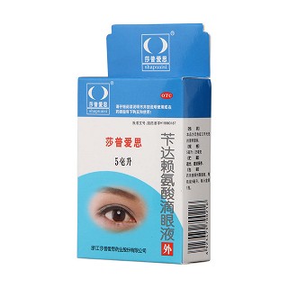 5ml莎普愛思2盒裝(5ml*2瓶)