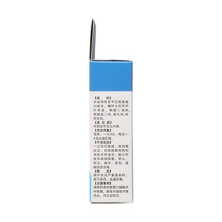 5ml莎普愛思2盒裝功效作用廠家