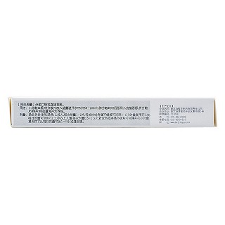 阿司匹林維生素c分散片價格 阿司匹林維生素c分散片價格