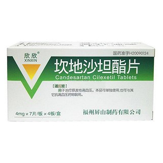 坎地沙坦酯片(欣欣) 坎地沙坦酯片(欣欣)