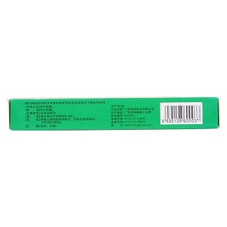 抗菌消炎片(鴻博) 抗菌消炎片(鴻博)