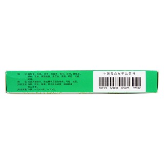抗菌消炎片(26s) 抗菌消炎片(26s)