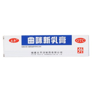 曲咪新乳膏價格