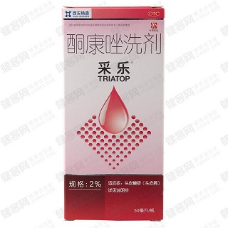 酮康唑洗劑套餐一2瓶裝價格