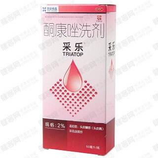 酮康唑洗劑套餐一2瓶裝