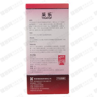 酮康唑洗劑套餐一2瓶裝(2% 50ml*2瓶)