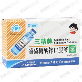 補鋅療程裝價格 補鋅療程裝價格