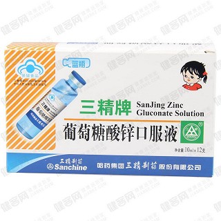 補鋅療程裝功效作用廠家 補鋅療程裝功效作用廠家