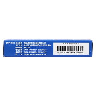 美沙拉秦腸溶片(0.25g*36片/盒) 美沙拉秦腸溶片(0.25g*36片/盒)