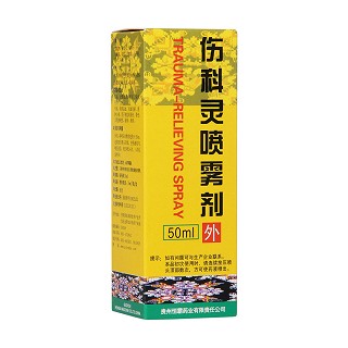 傷科靈噴霧劑(恒霸)