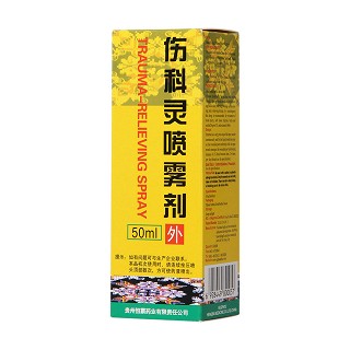 傷科靈噴霧劑功效作用廠家 傷科靈噴霧劑功效作用廠家