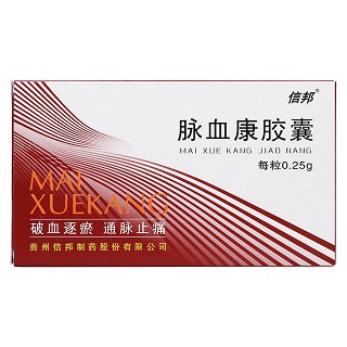 脈血康膠囊價格 脈血康膠囊價格