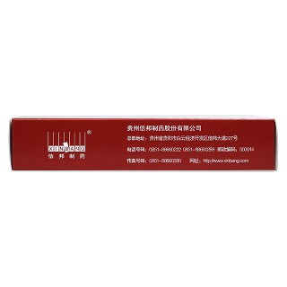 脈血康膠囊(0.25g*36粒/盒) 脈血康膠囊(0.25g*36粒/盒)