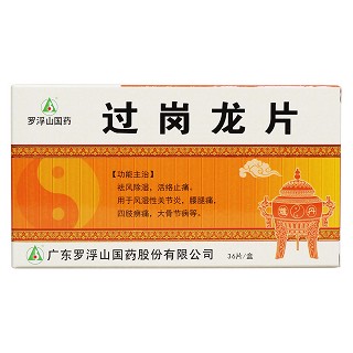 過崗龍片價格 過崗龍片價格