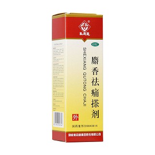 麝香祛痛搽劑 麝香祛痛搽劑