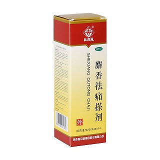 麝香祛痛搽劑價格 麝香祛痛搽劑價格