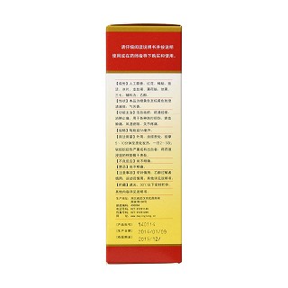 麝香祛痛搽劑(56ml) 麝香祛痛搽劑(56ml)