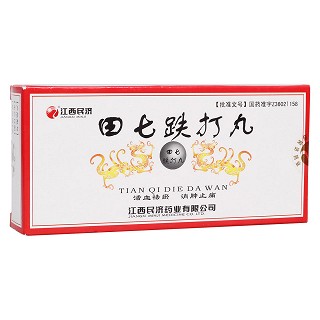田七跌打丸(江西民濟)