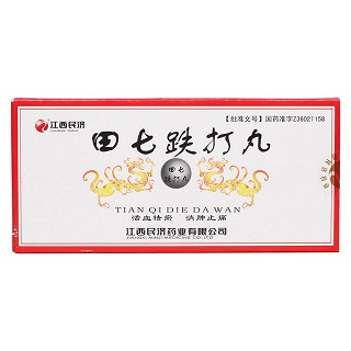 田七跌打丸價(jià)格 田七跌打丸價(jià)格