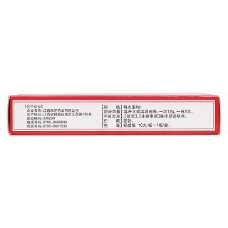 田七跌打丸(6g*10s) 田七跌打丸(6g*10s)