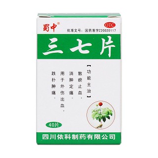 三七片價(jià)格 三七片價(jià)格