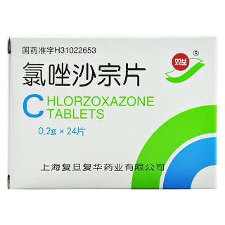 氯唑沙宗片(雙益)