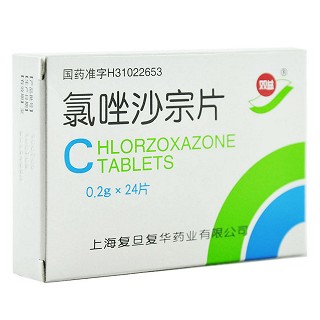 氯唑沙宗片價(jià)格