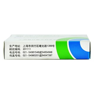 氯唑沙宗片(雙益)