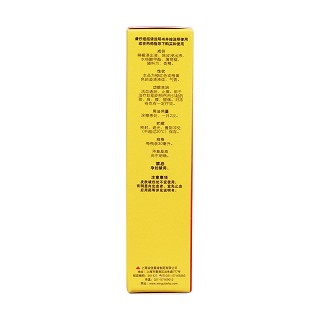 解痙鎮(zhèn)痛酊(30ml) 解痙鎮(zhèn)痛酊(30ml)