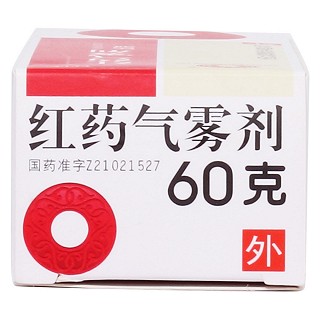 紅藥氣霧劑功效作用廠家 紅藥氣霧劑功效作用廠家